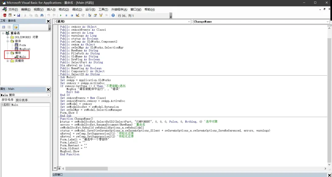 solidworks要学多久